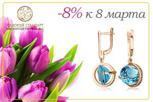 ��������� ������� � 8 ����� �� ��������� ��������� - ����������� 1