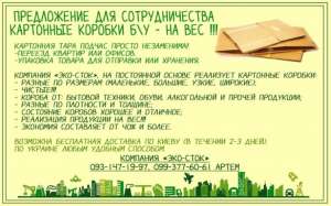 ��������� ������� �� ��������� ��� �������� � �������� ������� - ����������� 1