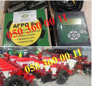 ��������� ������� ����-12, ����� ���� - ����������� 1