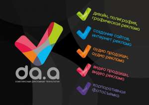 ��������� �������� Da.A - ����������� 1