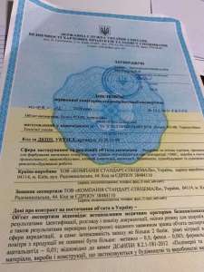 ��������� �������� ��������������������/ ���������� ����������� ������� �� ���������/ - ����������� 1