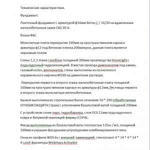 ��������� ��������� � �. ���������, ������������ - ����������� 1