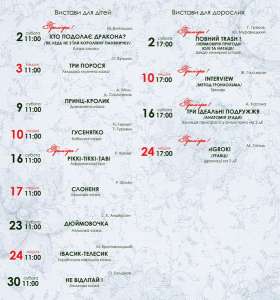 ��������� ���������� ����� 16 �� 17 ������ ������� ����� �� ��������. - ����������� 1