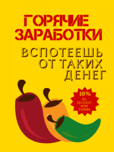 ��������� - ���������� ������ ���� - ����������� 1