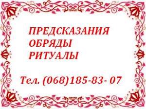 ��������� - ������������ �� ����. ���������� ����� � ���� � ���������.. - ����������� 1