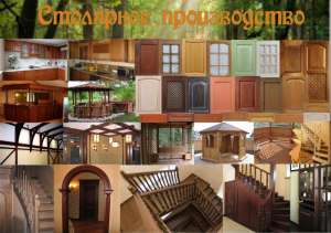 ��������� ������������ �.������ ��� - ����������� 1