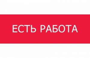 ��������� �����������-����������� - ����������� 1