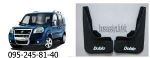 ���������� Fiat Doblo- �-�� 2�� - ����������� 1