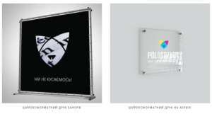 ���������� Polosatkot: ������� ������� ��� ������������ ��������� - ����������� 1