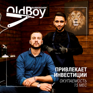 ���������� � ���� ����������� OldBoy - ����������� 1