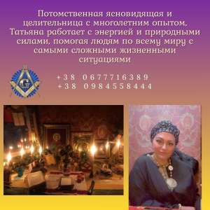 ���������� � ����� � ������� ������� � �����, �������� � �������. - ����������� 1