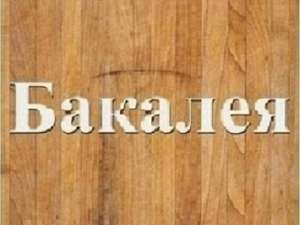 ���������� � ������, ������� � ���������. - ����������� 1