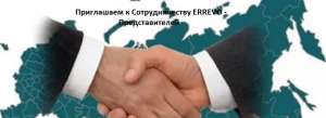 ���������� � �������������� ERREVO - ��������������. - ����������� 1