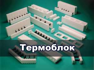 ���������� �� ����������, ��������� - ����������� 1