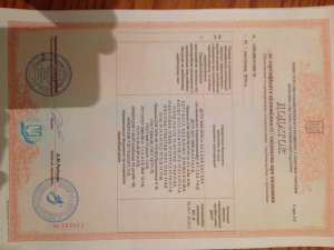 ���������� ��� � ���� - ����������� 1