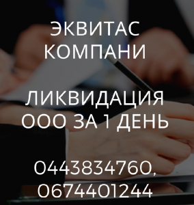 ���������� ��� � ����� �� 24 ����. ��������-���������� ����������� � �����. - ����������� 1