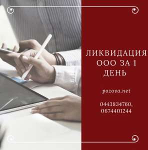 ���������� ��� �� 1 ���� ������ - ����������� 1