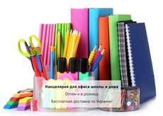 ���������� ��� �����, ����� � ���� c ��������� �� �������! - ����������� 1