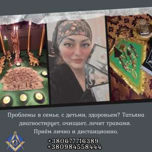 ���������� ���� � ������ � �����, ������� � ��������. - ����������� 1