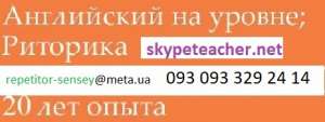 ���������� ���� � ����������� �� Skype, �������� � �������� - ����������� 1