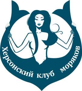 ���������� ���� ��� �������. Marine English - ����������� 1