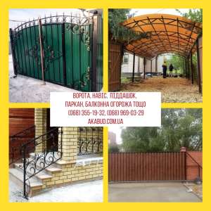 ����������, ����, ���������, ������, ������, ����� ������������ - ����������� 1