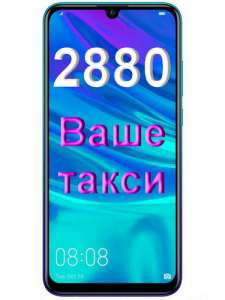 ���������� ����� ������ 2880 - ����������� 1