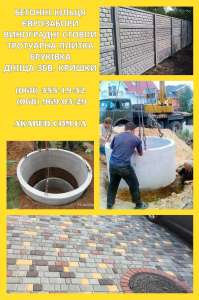 ����������, �����, ���������, ������, �������, ������ �������������� - ����������� 1