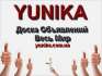 ���������� ����� ���������� Yunika