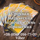 ���������� ������ � ������� ��������� ���������. - ����������� 1