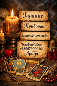 ���������� ������ � �������� ������. ������� �������. ������ ��������. - ����������� 1