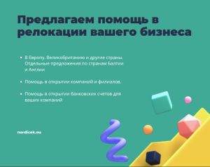 ���������� ������ � ��������� ������ ������� � ������ - ����������� 1