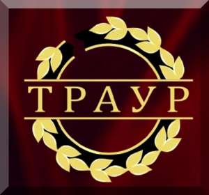 ���������� ������ ���� � �������. ������ � ����� �����,�����,������ - ����������� 1