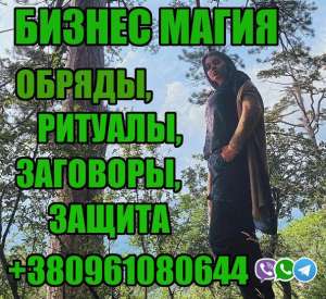 ���������� ������ ����� +380961080644 - ����������� 1