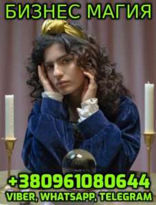 ���������� ������ ����� +380961080644 - ����������� 1