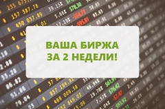 ���������� ������ ����� ��� ���� � �� ��� ������ �����! - ����������� 1