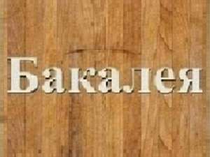 ���������� ������ ����� ������� � ���������� �����. - ����������� 1