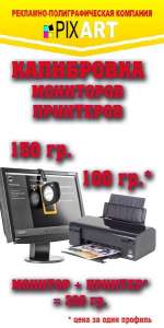 ���������� ������ �������� � �������� ��� ��������� ����������, ������ - ����������� 1