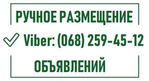 ���������� ������ ���������� ���������� ����. - ����������� 1