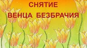 ���������� ������� � ������. ��������� �� �����. - ����������� 1