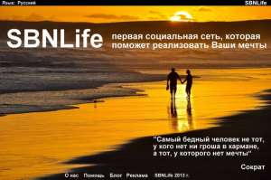 ���������� ������� ������ ������� � ���������� ����! - ����������� 1