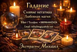 ���������� �������. �������� �������. ����� ����� � �������. - ����������� 1