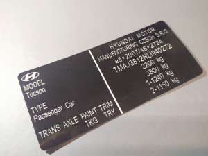 ����������, �������� � �� �������� ��������, ��������, vin-��� - ����������� 1