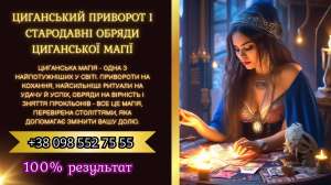 ���������� �������� � ���������� ������ ��������� ��㳿. - ����������� 1