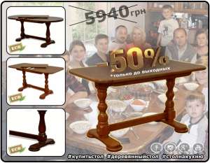 ���������� �������� ������ ����� �� ���� ��������� - ����������� 1