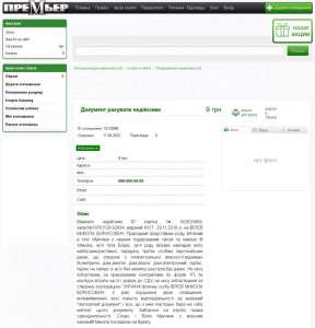 ���������� �������� �������� �������� - ����������� 1