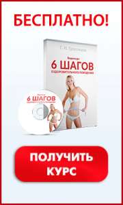 ���������� ��������� - " 6 ����� ���������������� ���������" - ����������� 1