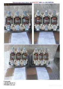 ���������� ��������� ��17�37���"�������" - ����������� 1