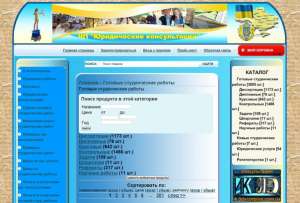 ���������� ��������� ���������, �������� ����� �� ����� - ����������� 1