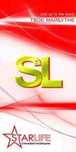 ���������� ����������� Starlife/Metlife - ����������� 1